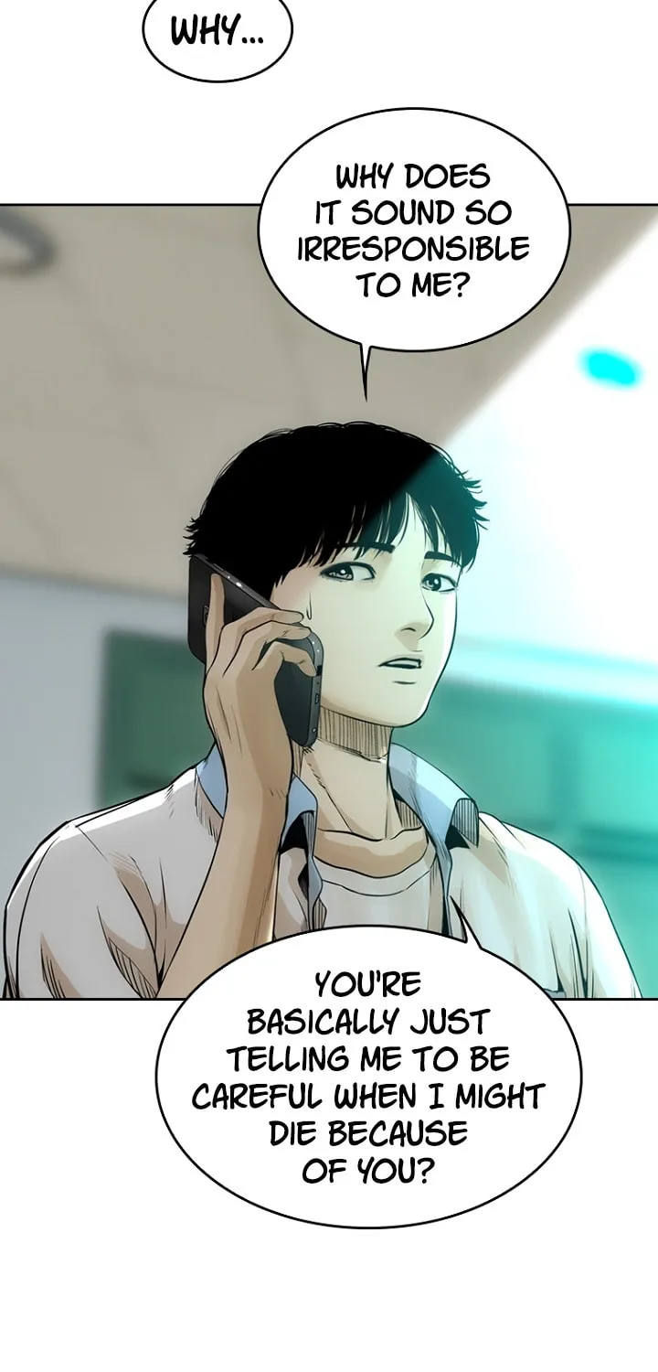 Read The Blob chapter 18 image 110 on Lezhin