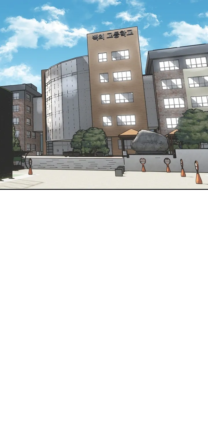 Read The Blob chapter 18 image 15 on Lezhin