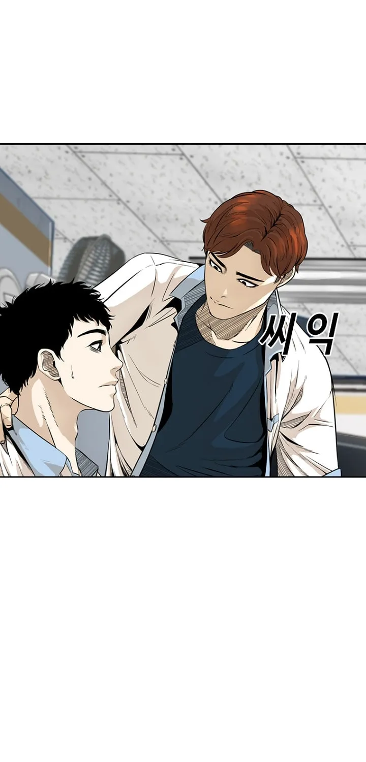 Read The Blob chapter 18 image 33 on Lezhin
