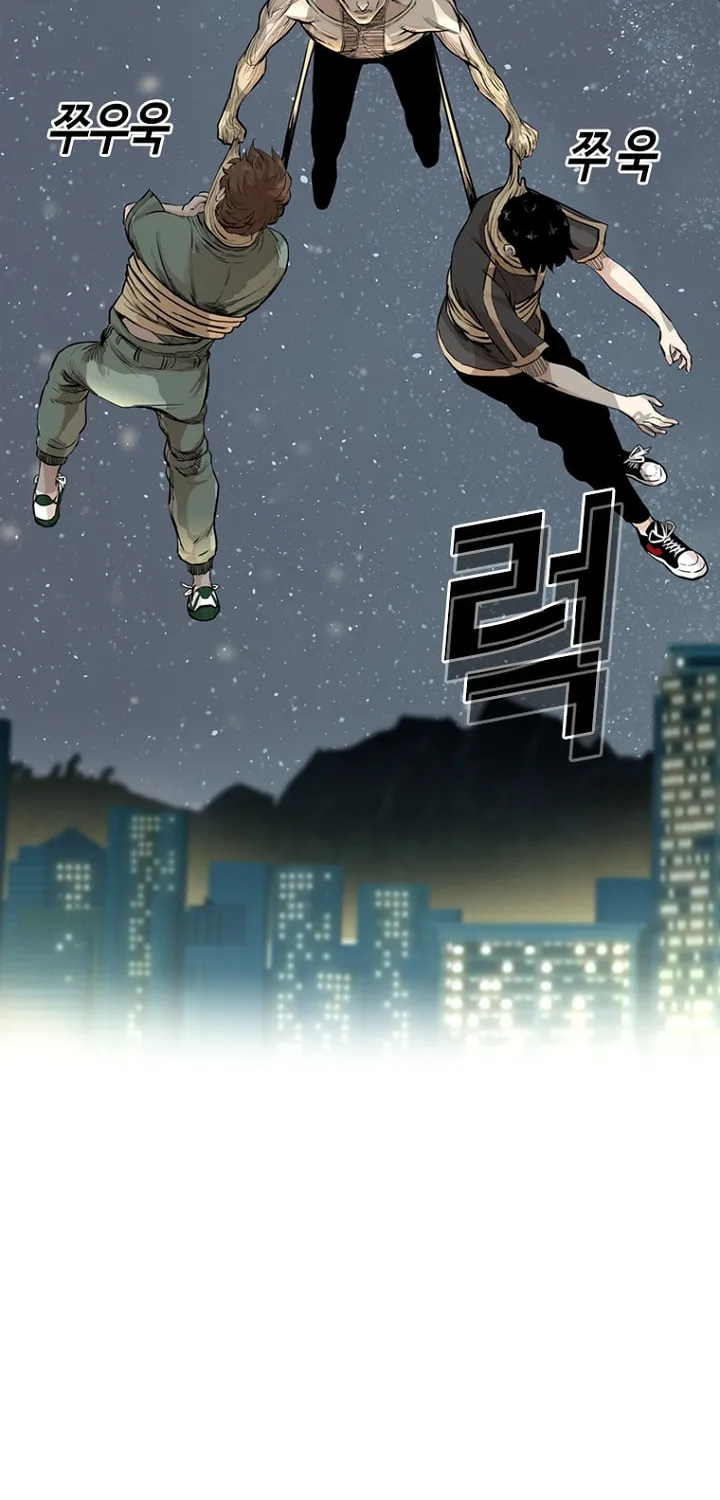 Read The Blob chapter 18 image 4 on Lezhin