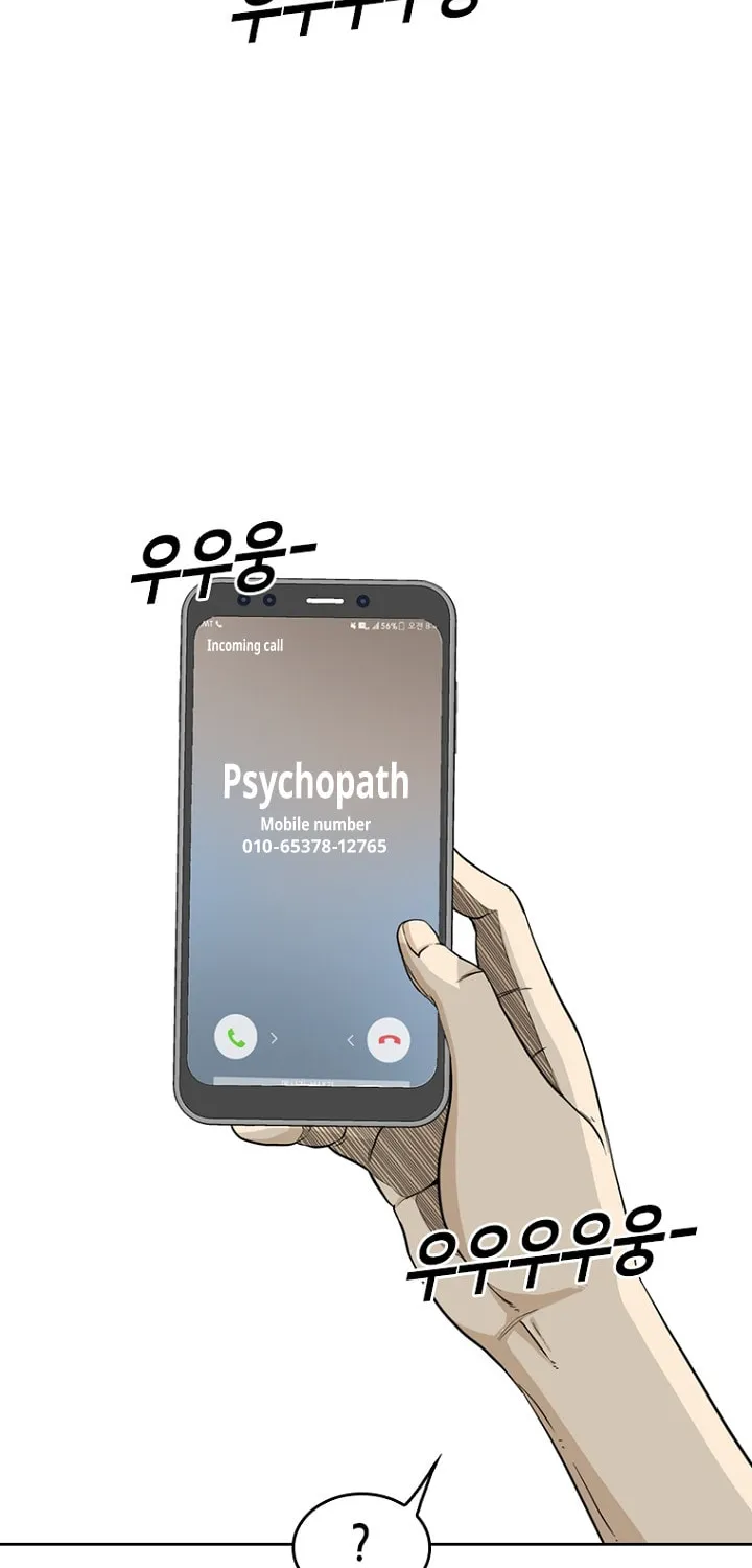 Read The Blob chapter 18 image 55 on Lezhin