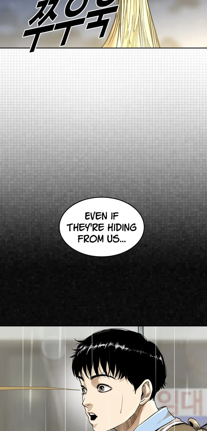 Read The Blob chapter 18 image 6 on Lezhin