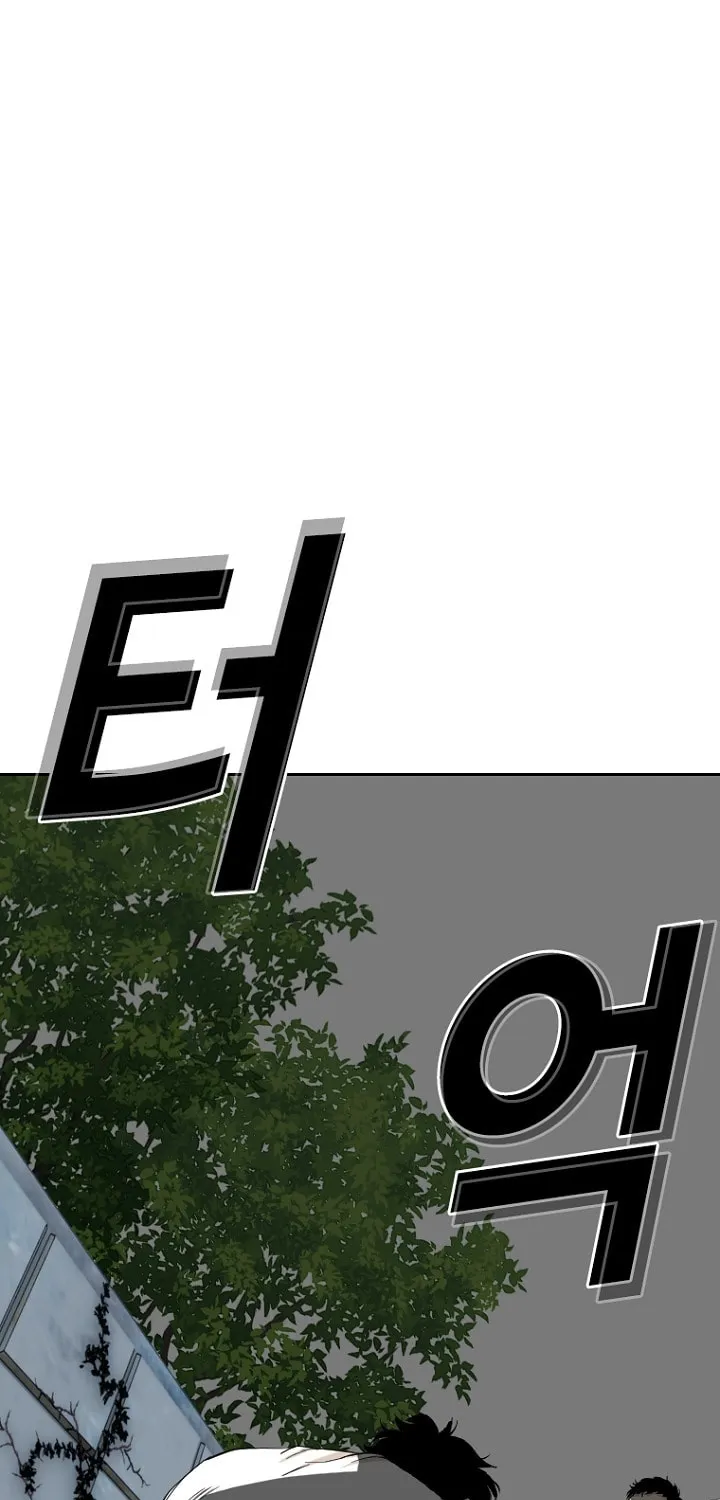 Read The Blob chapter 18 image 96 on Lezhin
