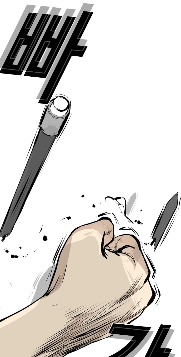 Read The Blob chapter 19 image 107 on Lezhin