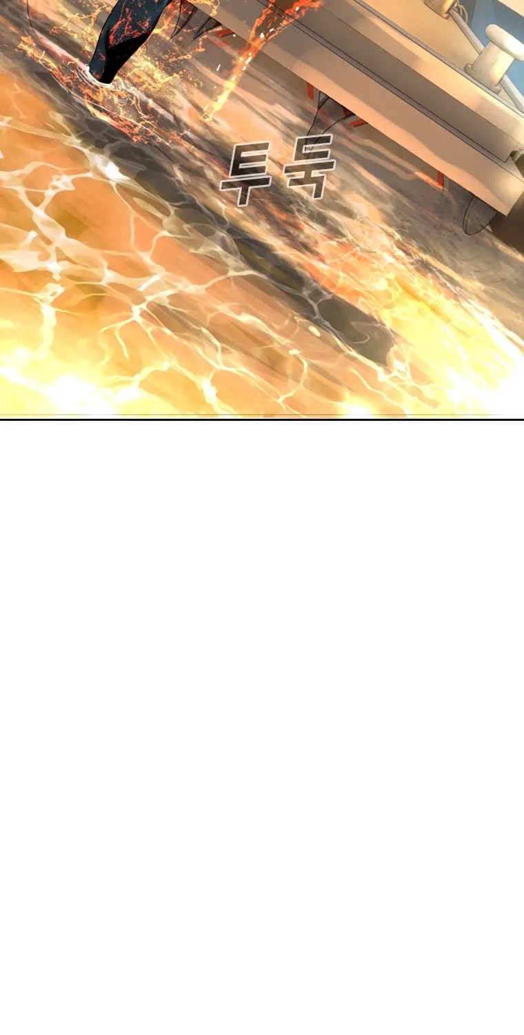 Read The Blob chapter 19 image 15 on Lezhin