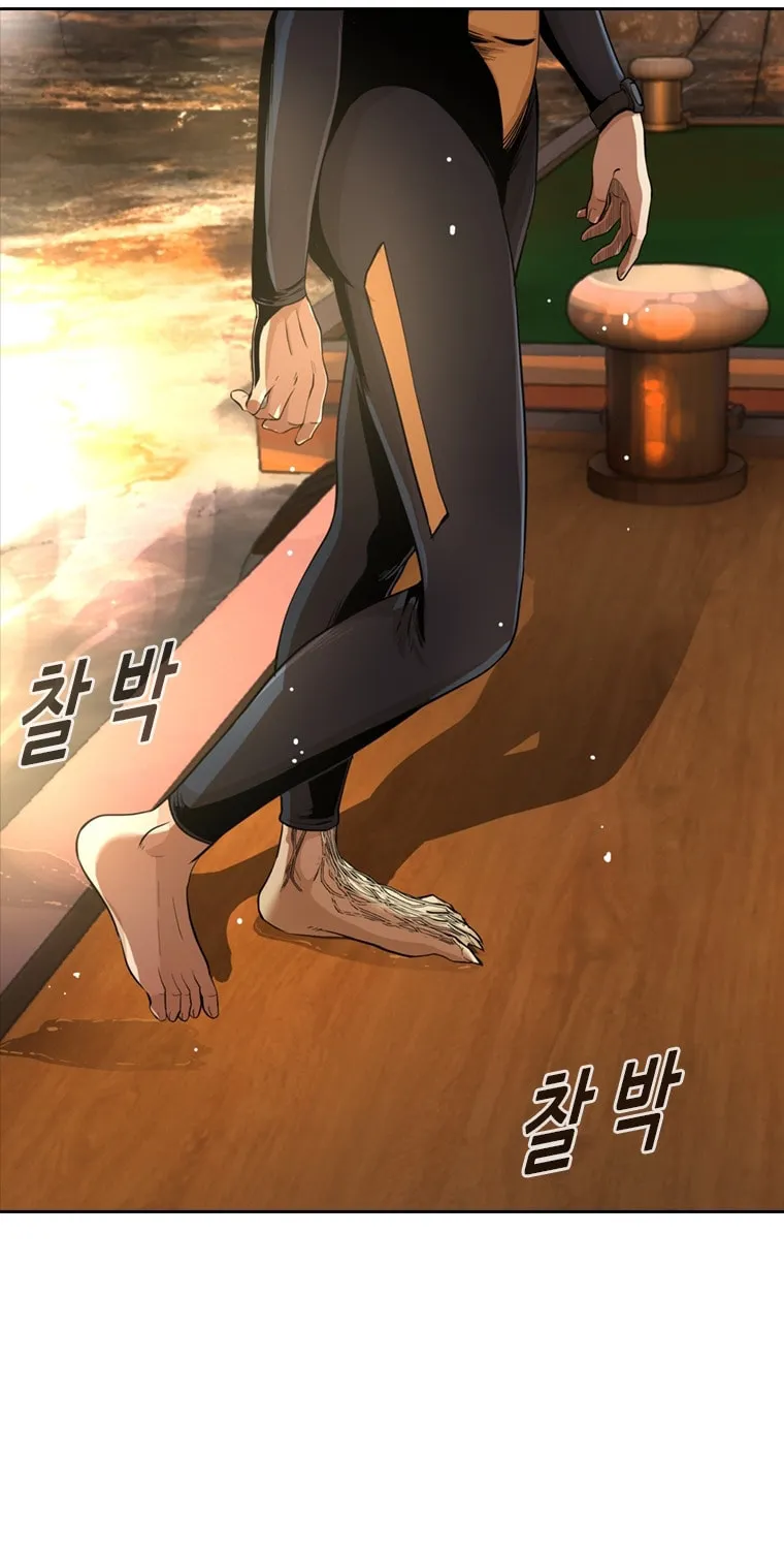 Read The Blob chapter 19 image 17 on Lezhin