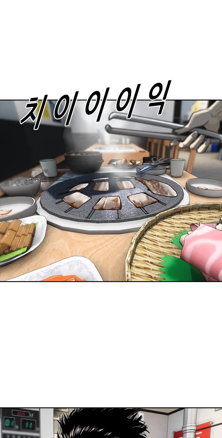 Read The Blob chapter 19 image 25 on Lezhin
