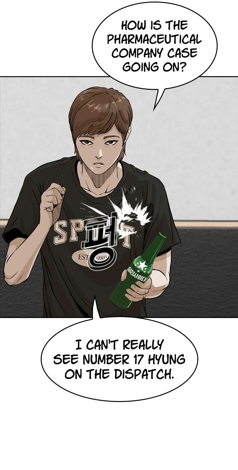Read The Blob chapter 19 image 31 on Lezhin
