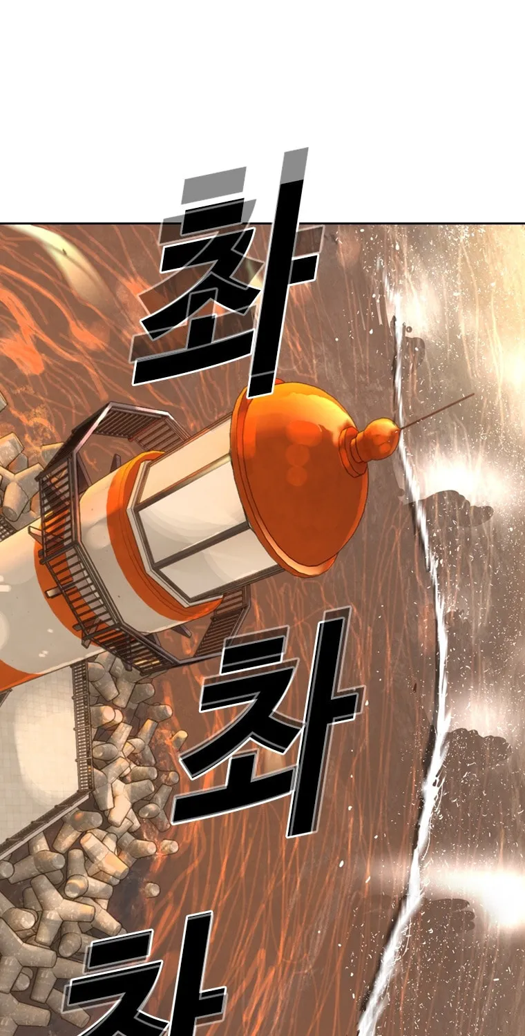 Read The Blob chapter 19 image 6 on Lezhin