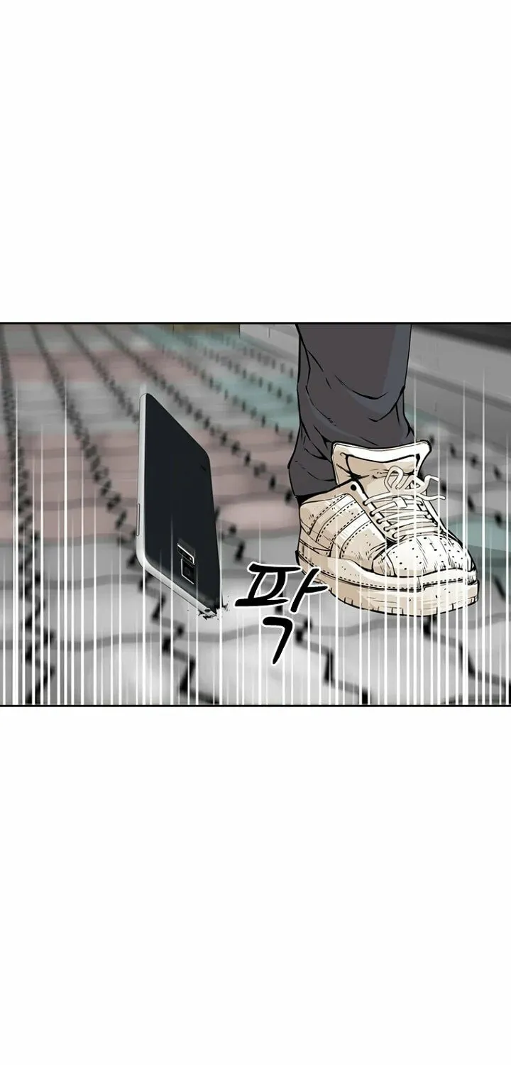 Read The Blob chapter 2 image 115 on Lezhin