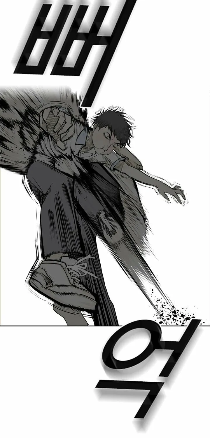 Read The Blob chapter 2 image 13 on Lezhin