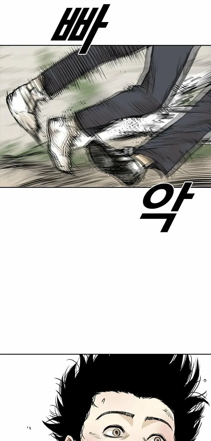Read The Blob chapter 2 image 18 on Lezhin