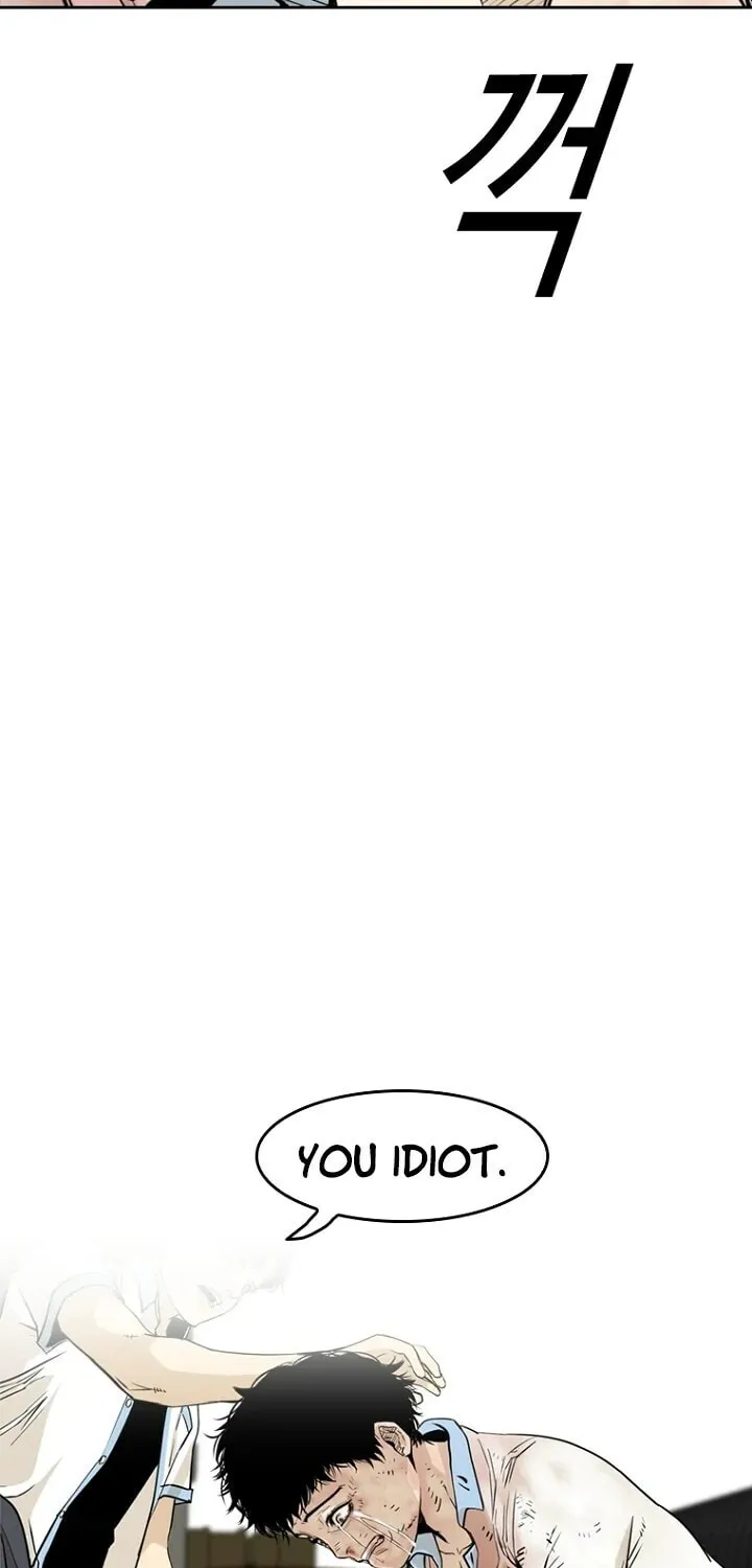 Read The Blob chapter 2 image 40 on Lezhin
