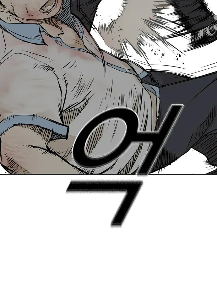 Read The Blob chapter 2 image 44 on Lezhin
