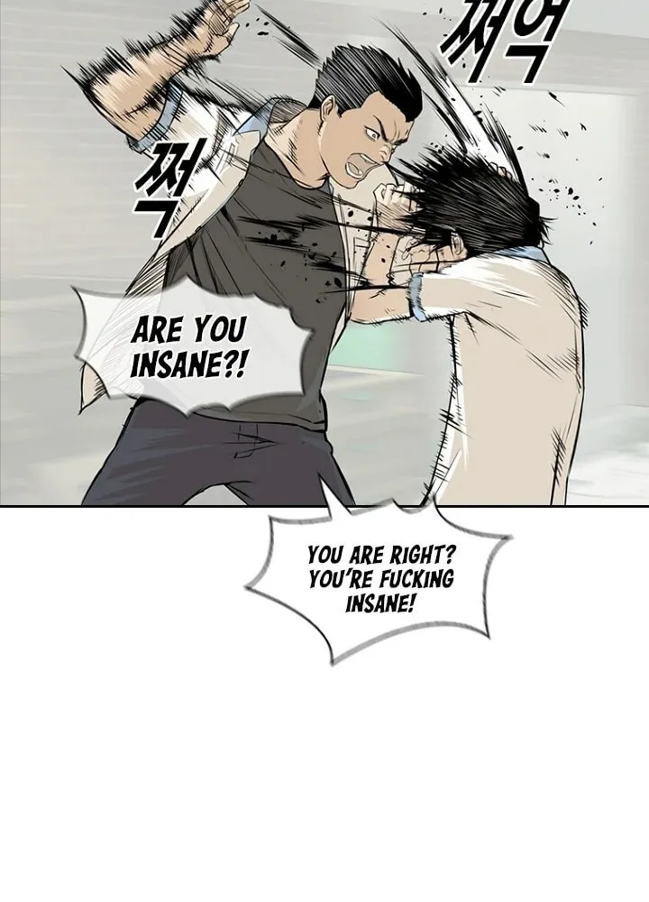 Read The Blob chapter 2 image 9 on Lezhin