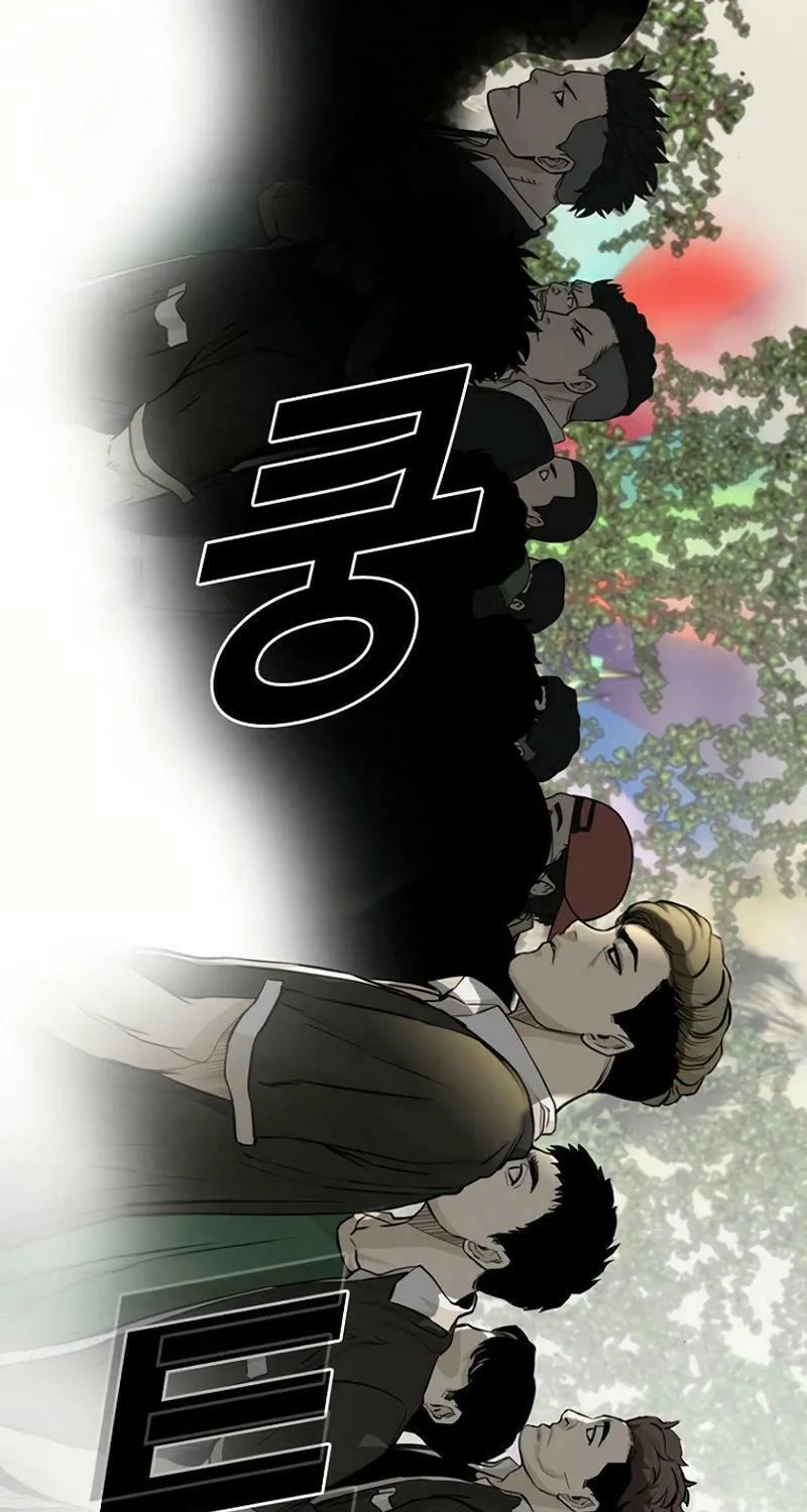 Read The Blob chapter 20 image 85 on Lezhin
