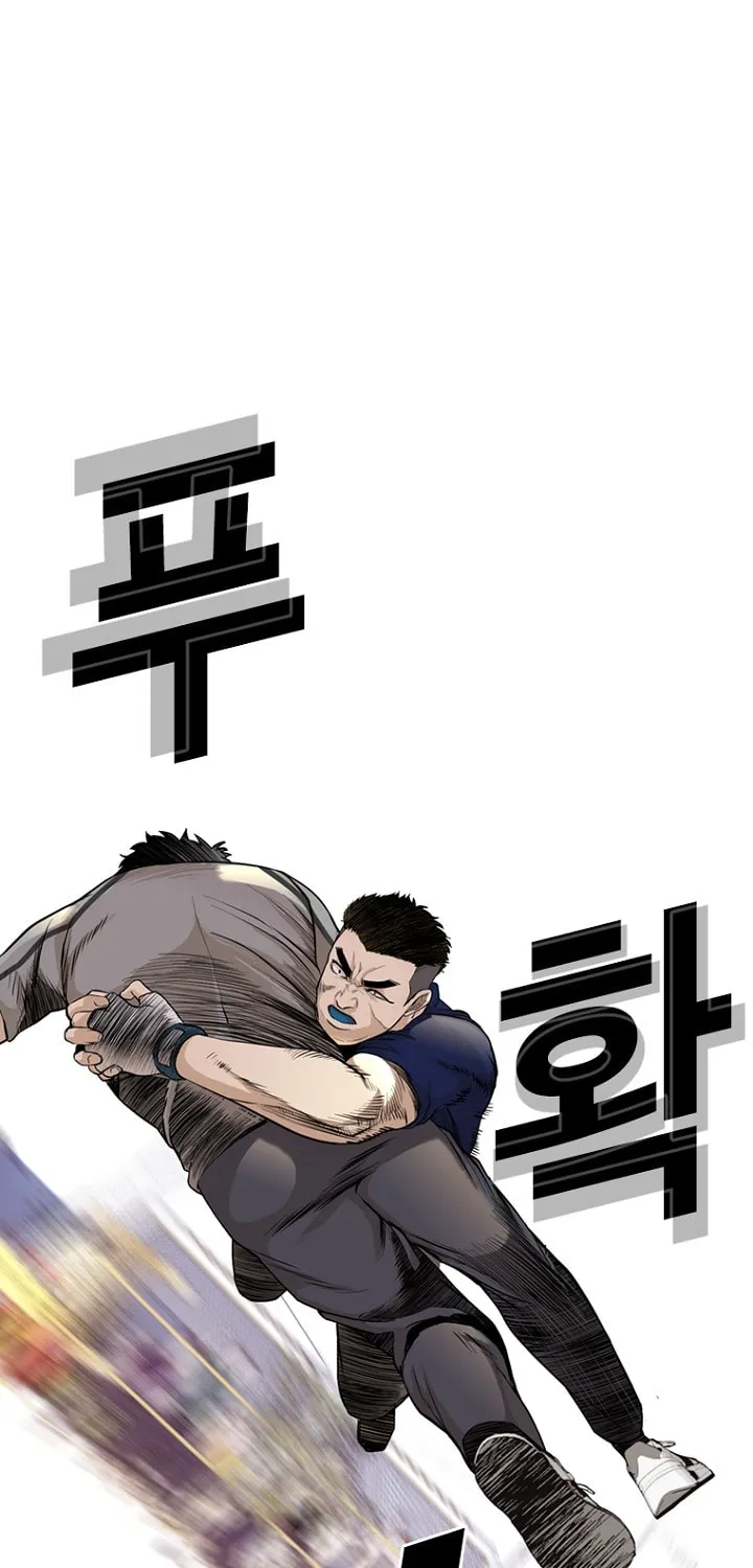 Read The Blob chapter 21 image 10 on Lezhin