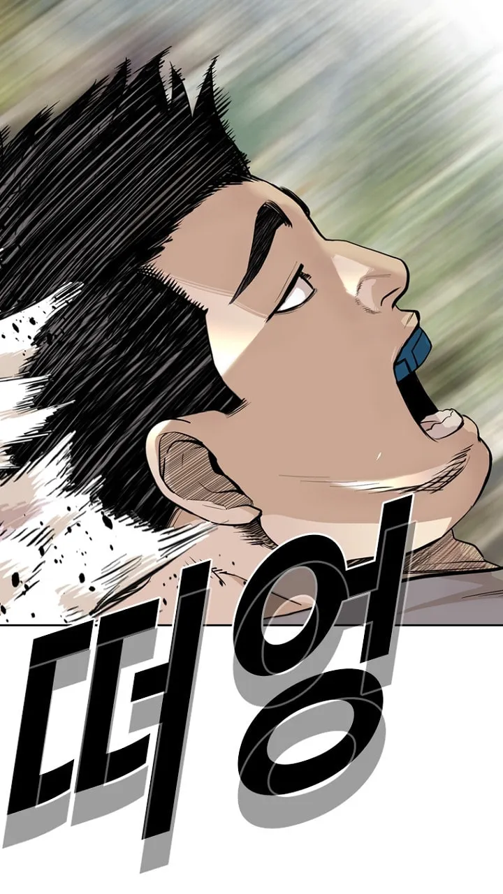 Read The Blob chapter 21 image 12 on Lezhin