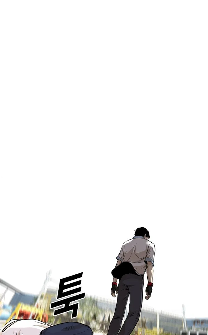 Read The Blob chapter 21 image 121 on Lezhin