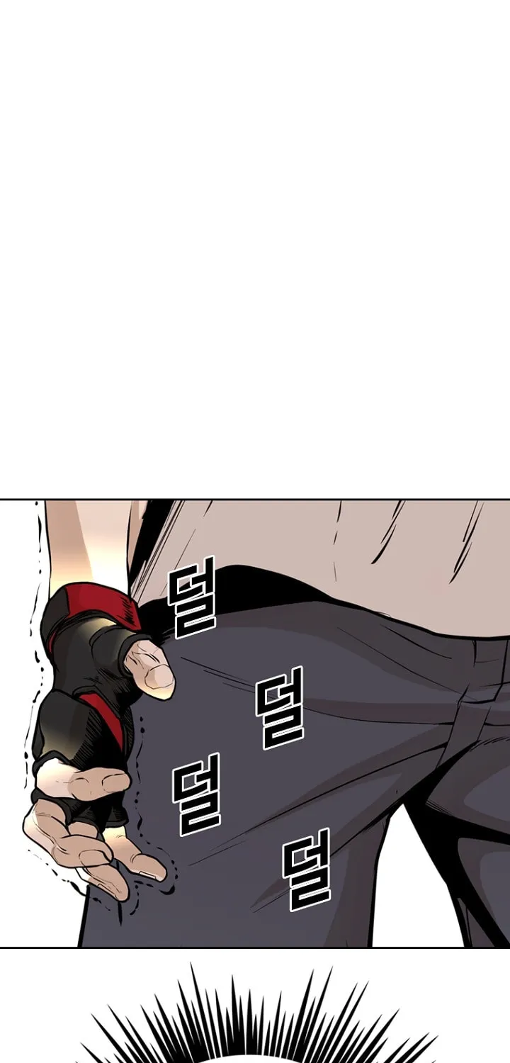 Read The Blob chapter 21 image 132 on Lezhin