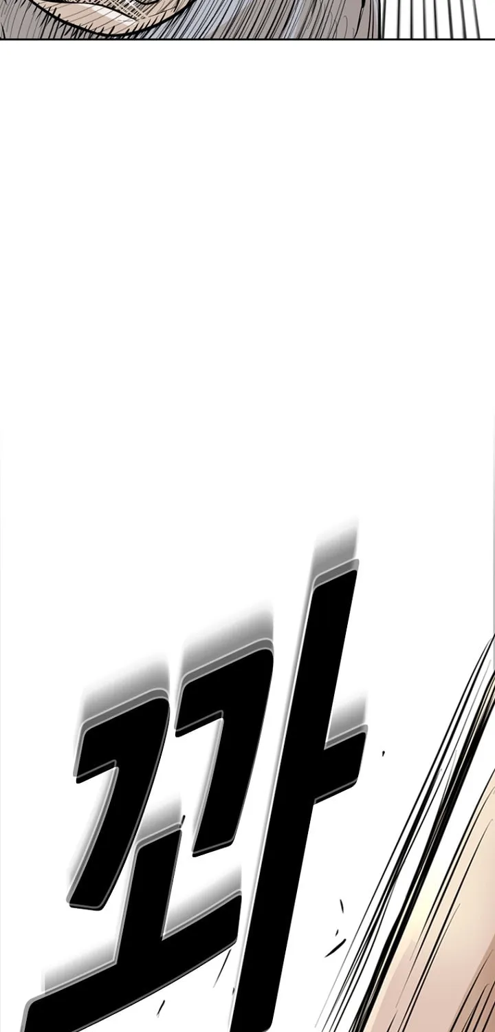 Read The Blob chapter 21 image 14 on Lezhin
