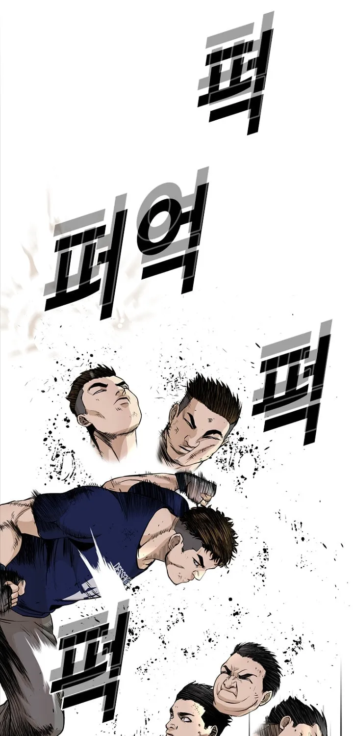 Read The Blob chapter 21 image 3 on Lezhin