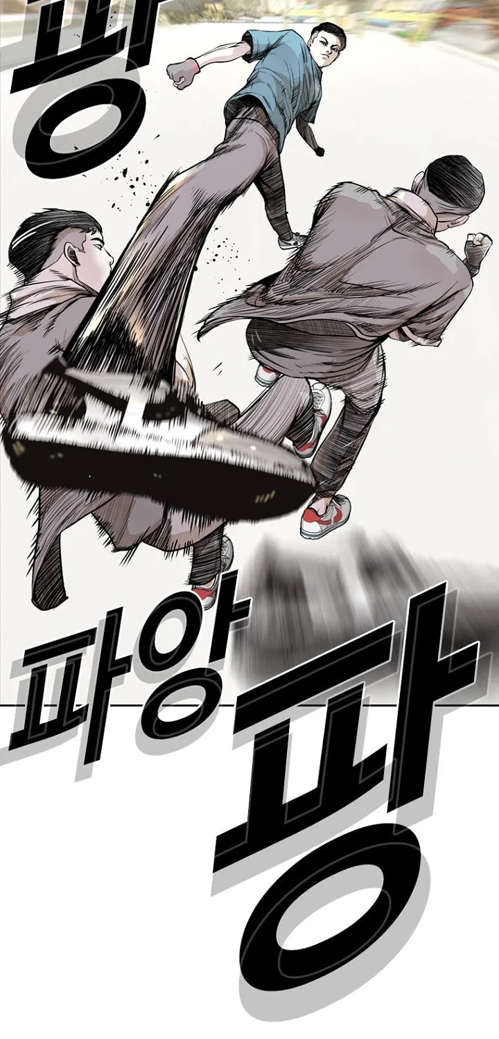 Read The Blob chapter 21 image 39 on Lezhin