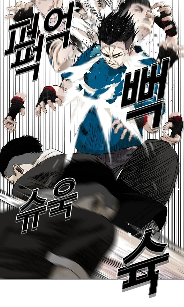 Read The Blob chapter 21 image 48 on Lezhin