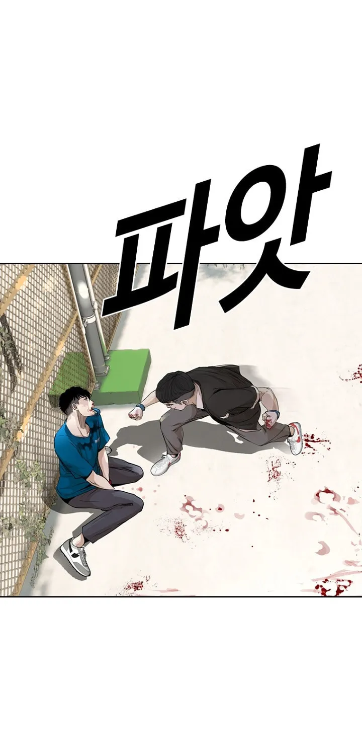 Read The Blob chapter 21 image 56 on Lezhin
