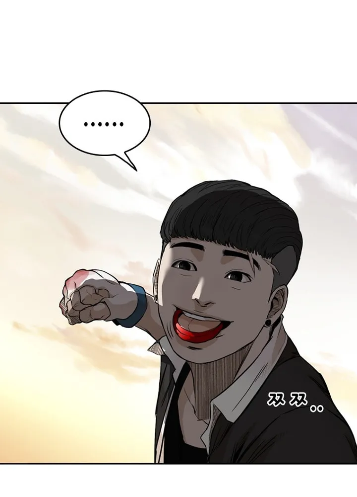 Read The Blob chapter 21 image 58 on Lezhin