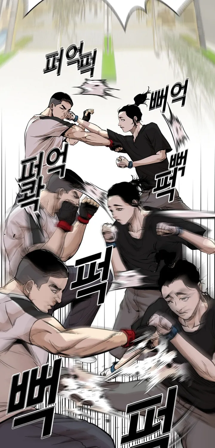 Read The Blob chapter 21 image 66 on Lezhin