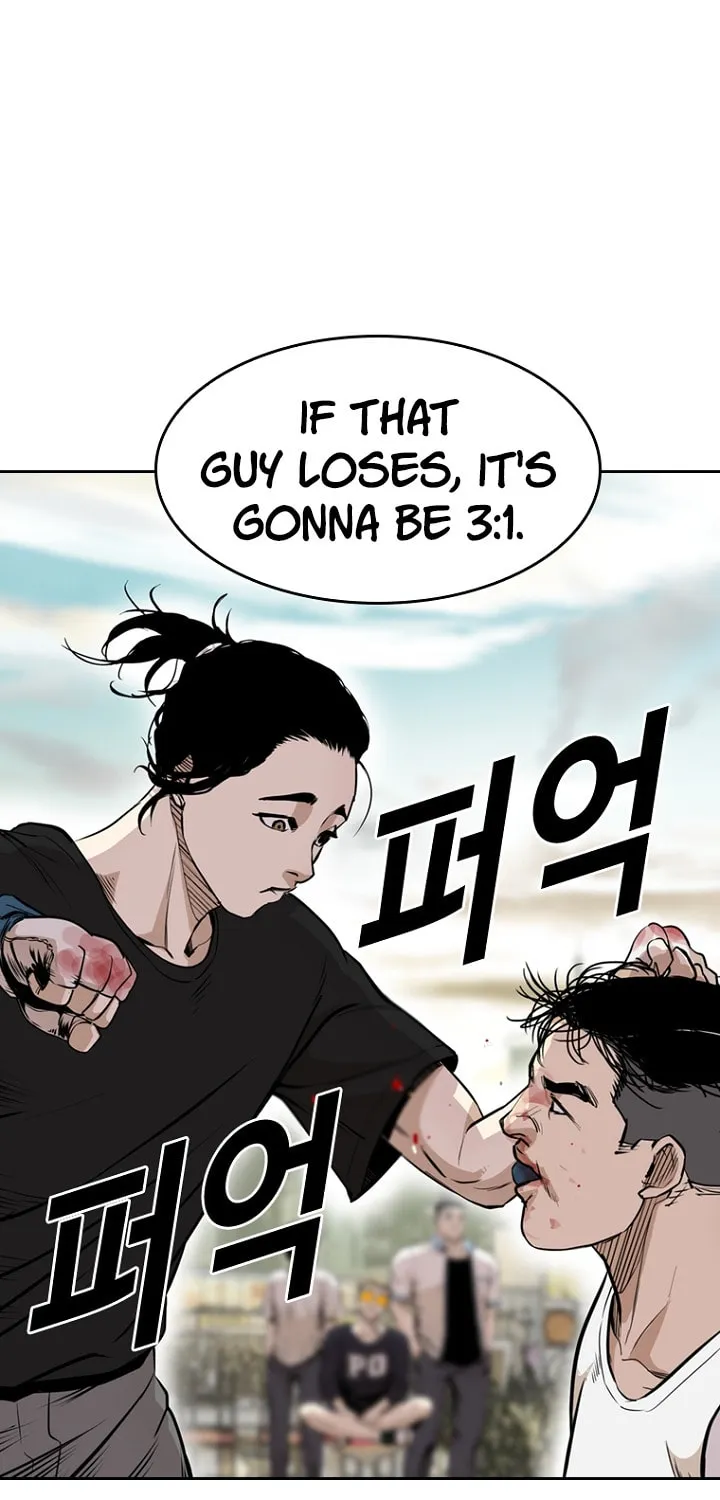 Read The Blob chapter 21 image 76 on Lezhin