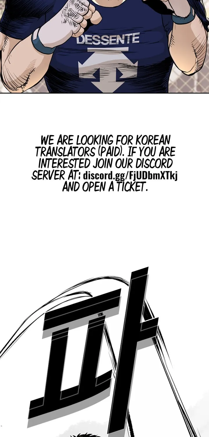 Read The Blob chapter 21 image 8 on Lezhin