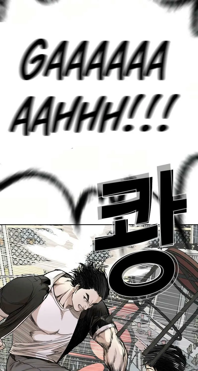 Read The Blob chapter 22 image 101 on Lezhin