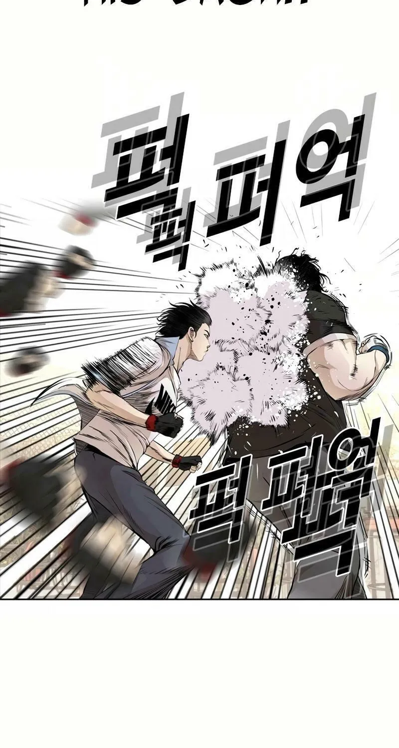 Read The Blob chapter 22 image 108 on Lezhin