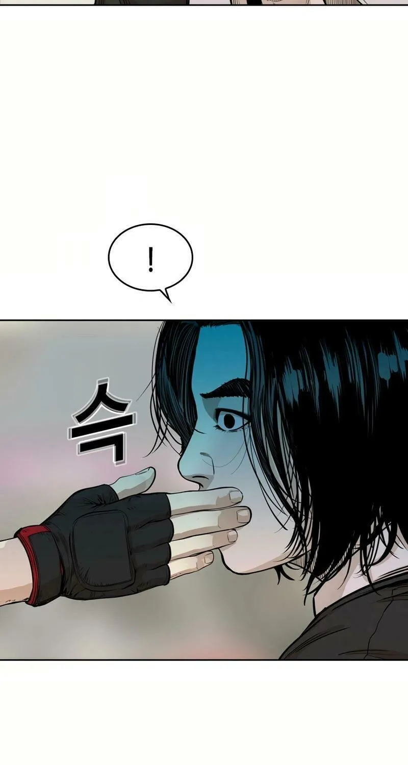 Read The Blob chapter 22 image 161 on Lezhin
