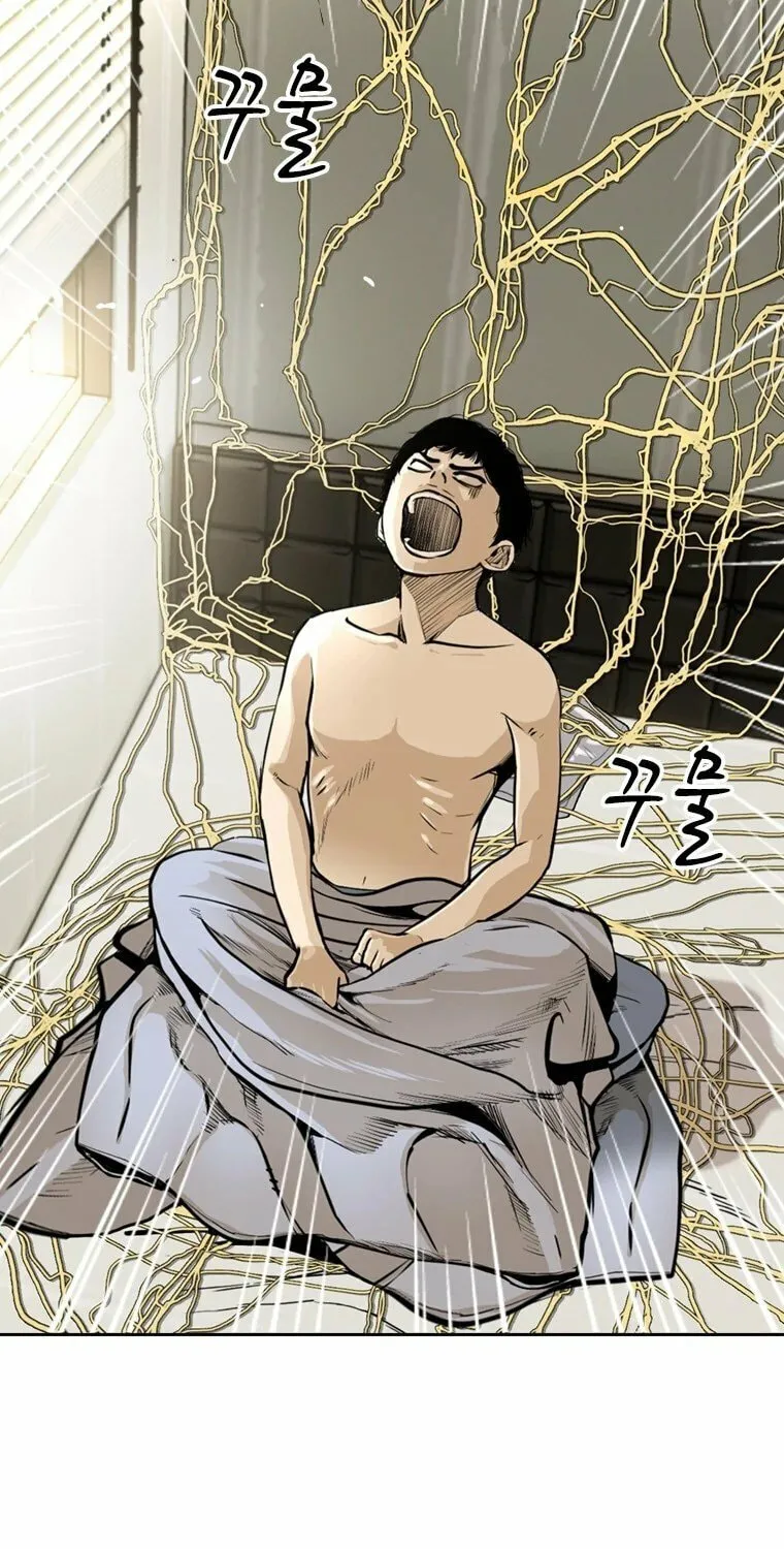 Read The Blob chapter 3 image 26 on Lezhin