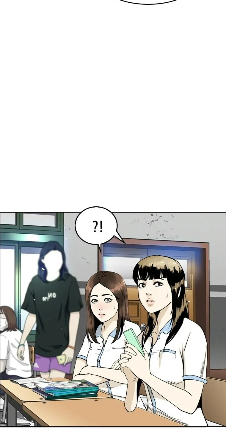 Read The Blob chapter 3 image 65 on Lezhin