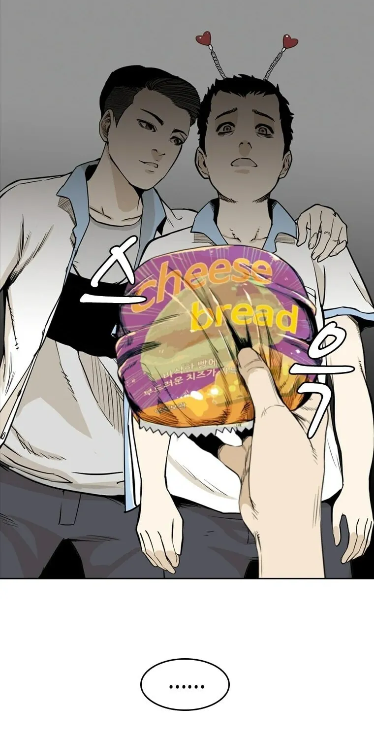 Read The Blob chapter 3 image 69 on Lezhin