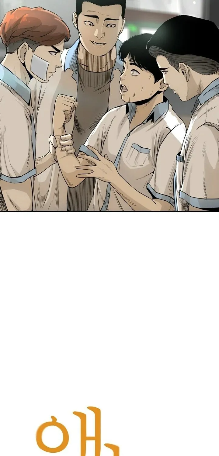 Read The Blob chapter 4 image 113 on Lezhin