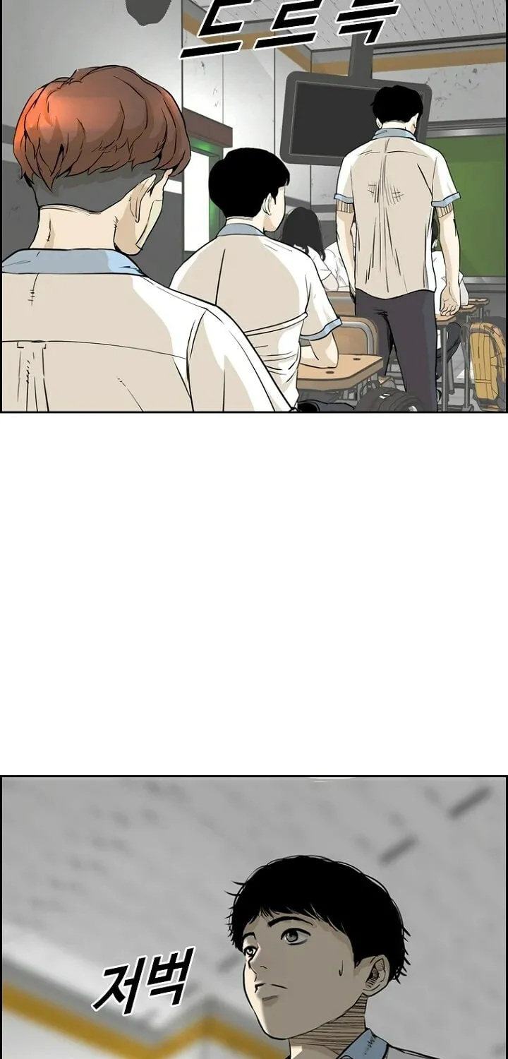 Read The Blob chapter 4 image 68 on Lezhin