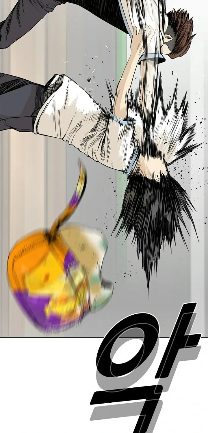 Read The Blob chapter 4 image 90 on Lezhin