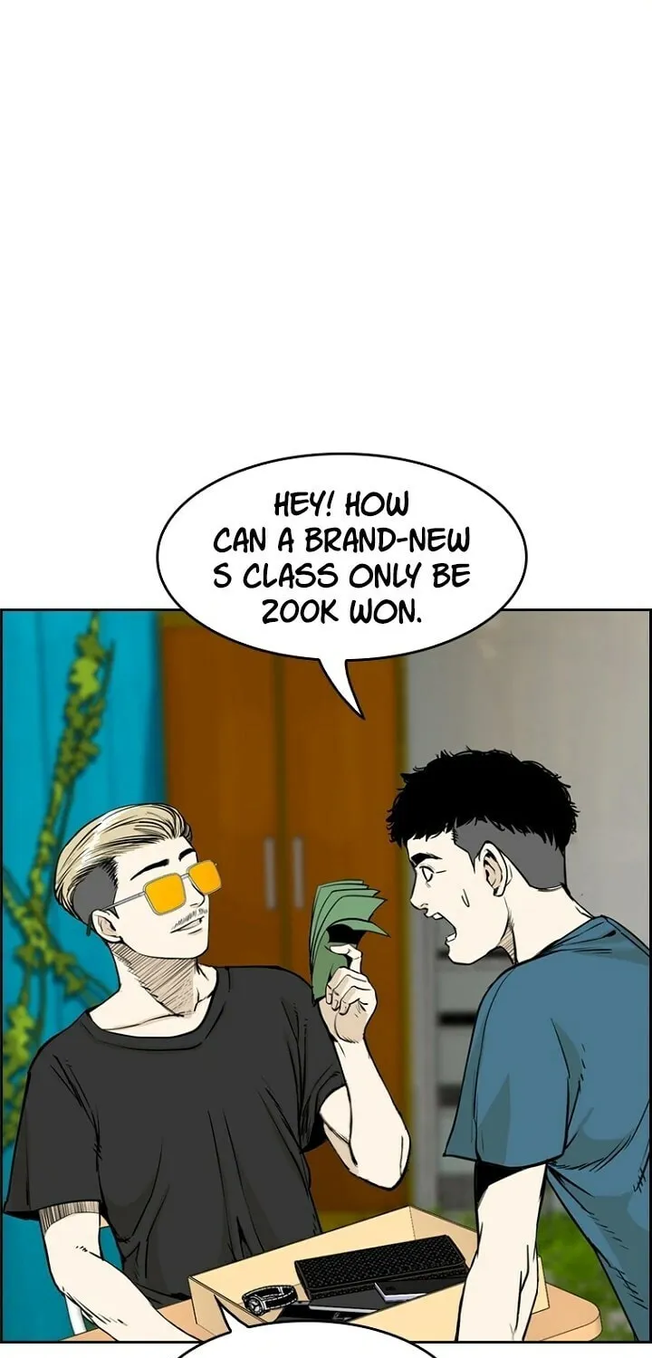 Read The Blob chapter 5 image 103 on Lezhin
