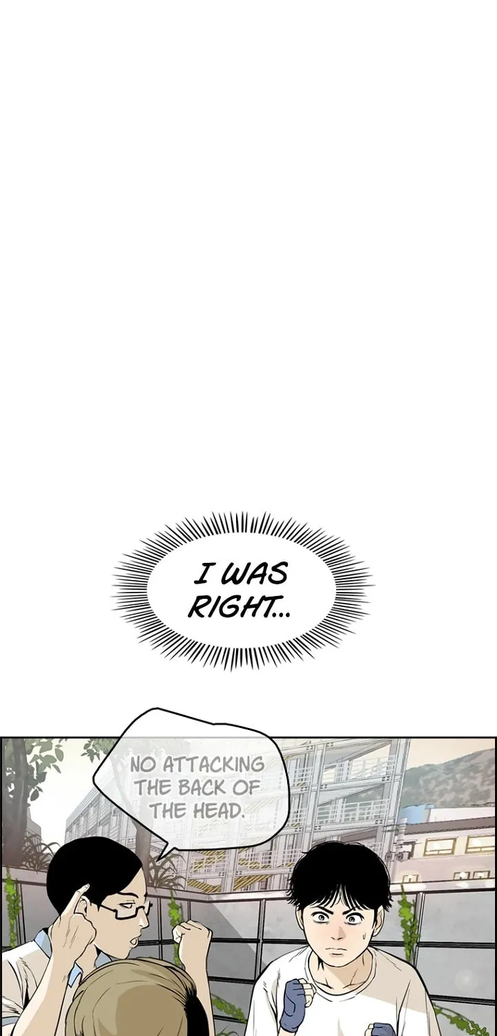 Read The Blob chapter 5 image 114 on Lezhin