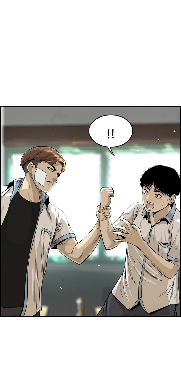 Read The Blob chapter 5 image 3 on Lezhin