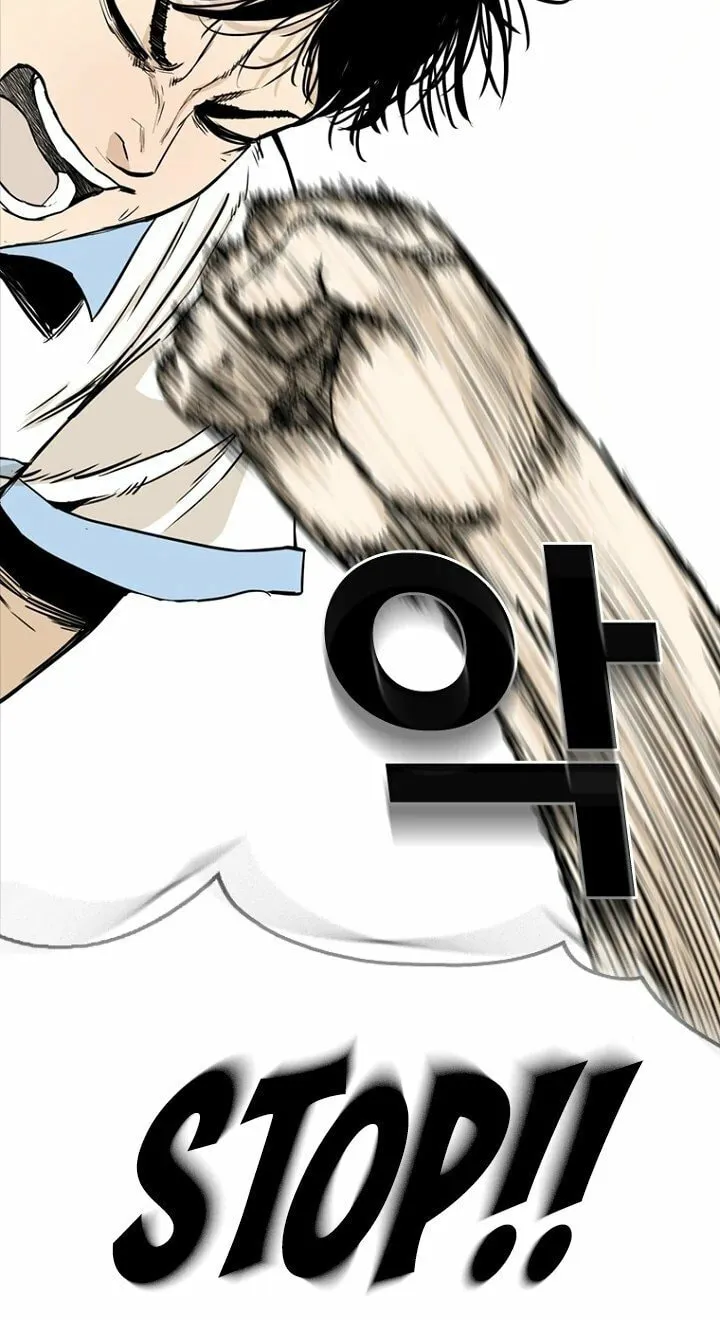 Read The Blob chapter 5 image 41 on Lezhin