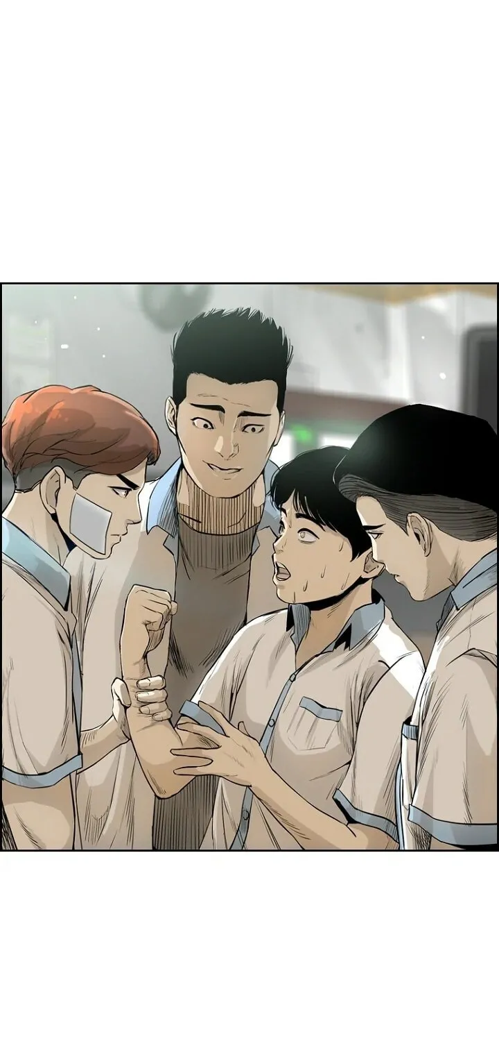 Read The Blob chapter 5 image 5 on Lezhin