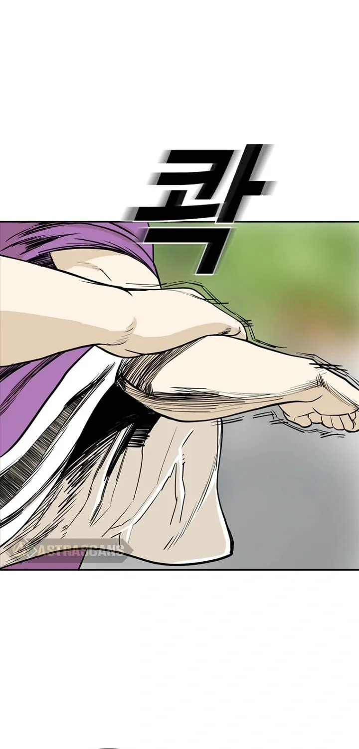 Read The Blob chapter 5 image 69 on Lezhin