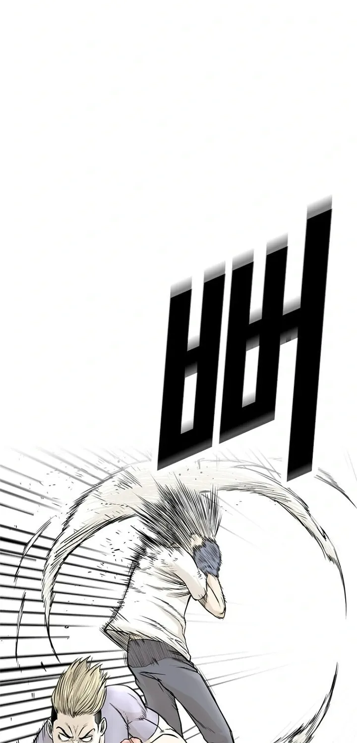 Read The Blob chapter 6 image 11 on Lezhin