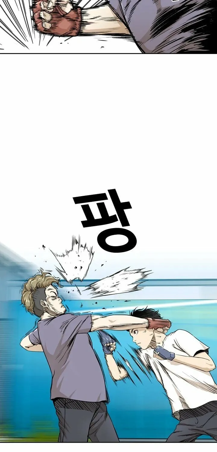 Read The Blob chapter 6 image 22 on Lezhin
